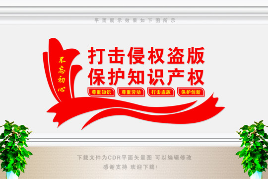 微服私访记免费下载：资源获取途径、风险提示及未来发展趋势