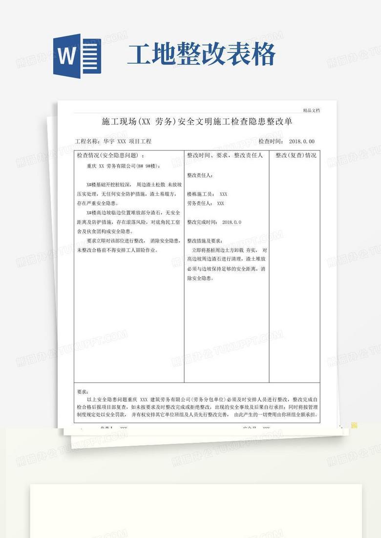 秋花免费下载免费的实际情况和未来趋势分析