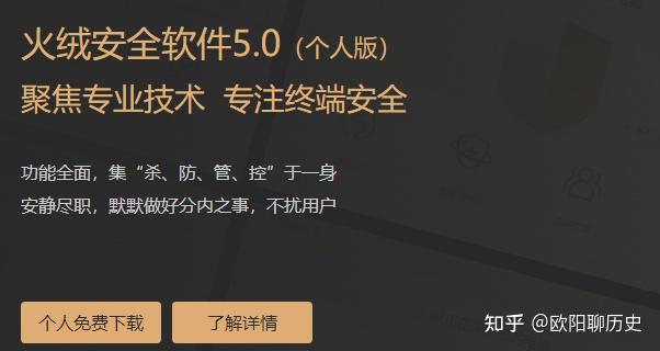 防偷拍免费软件下载官网：安全隐患与实用指南