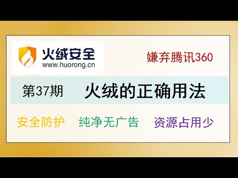 别惹火免费下载完整版：深度解析及潜在风险探讨