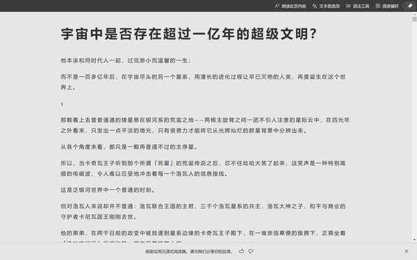 深度解析：为什么冥夫不可以免费下载？版权保护与读者权益的博弈