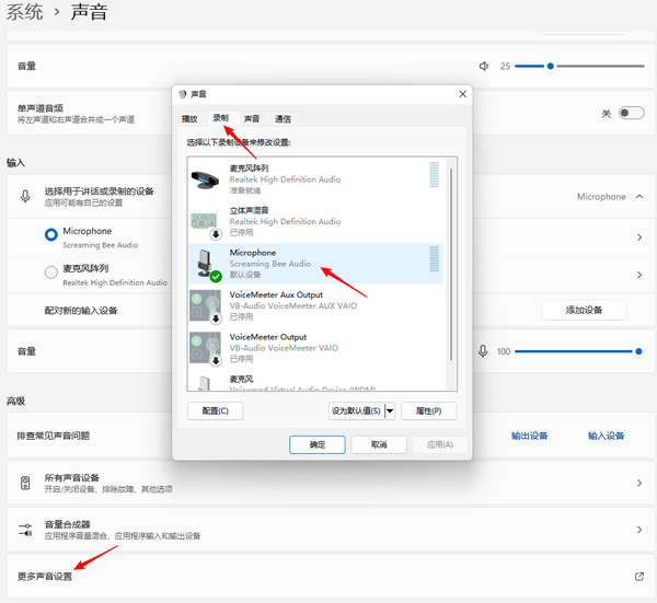 免费变声器吃鸡下载安装指南：提升游戏体验的实用技巧与潜在风险