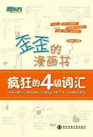 下载歪歪漫画免费版安卓：深度解析及潜在风险