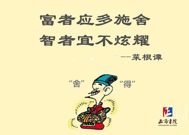 富贵不能淫小说免费下载：探秘经典作品背后的道德与现实