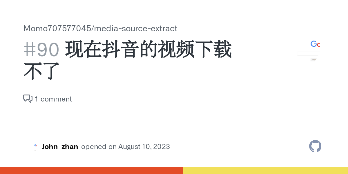 下载抖音小视频吧免费：方法、风险与未来趋势详解