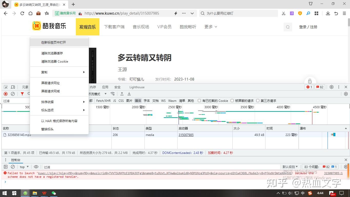 田一名歌曲下载免费：途径、风险与未来趋势分析