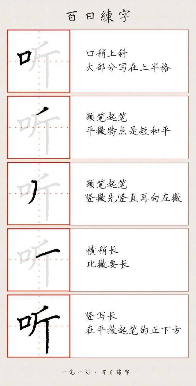 免费书法临摹电子版下载：资源获取、技巧提升及潜在风险详解