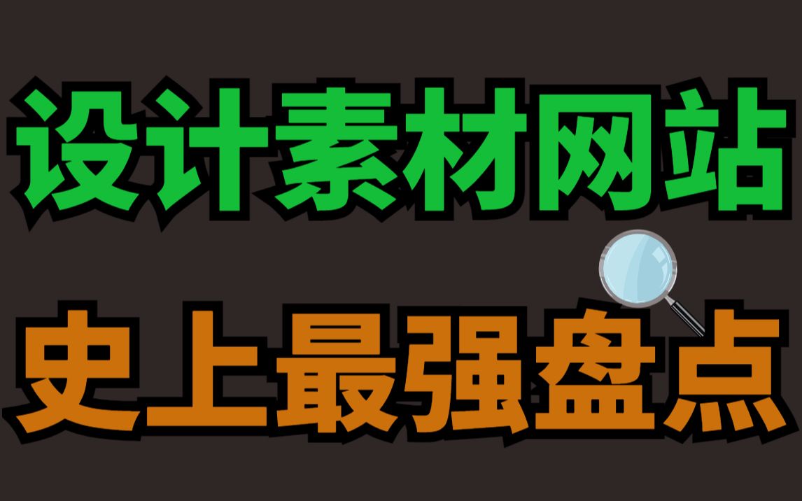 视频素材库免费素材下载：资源获取、优劣势分析及未来趋势