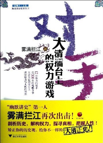 对手电视剧解说免费下载：资源获取、风险分析及未来趋势