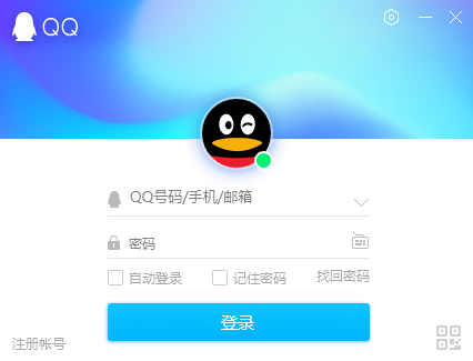 腾讯QQ官方免费下载：安全便捷的安装指南及全面解读