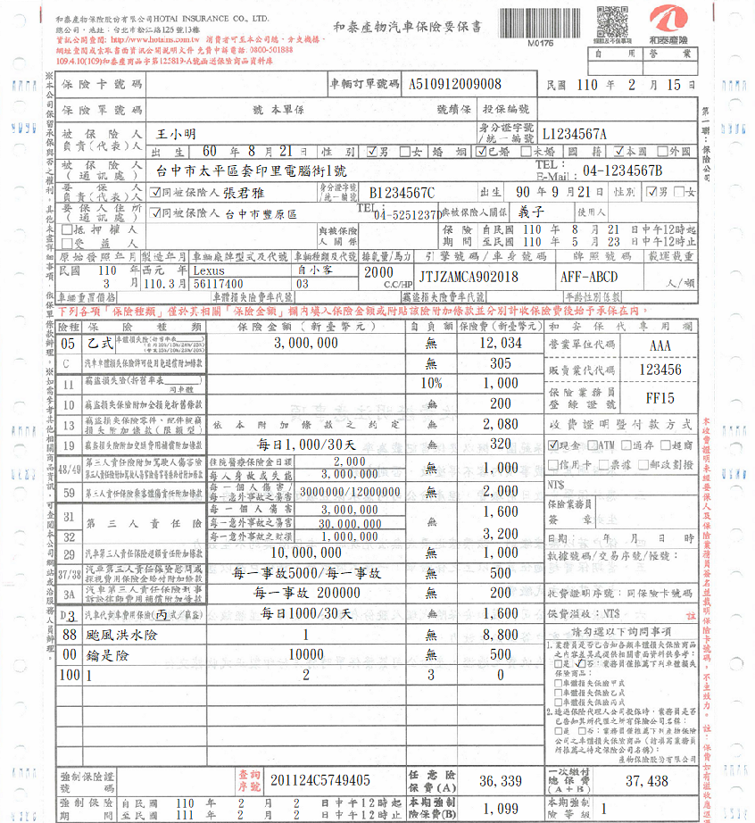 美女袖视频免费网站下载的安全问题和法规限制