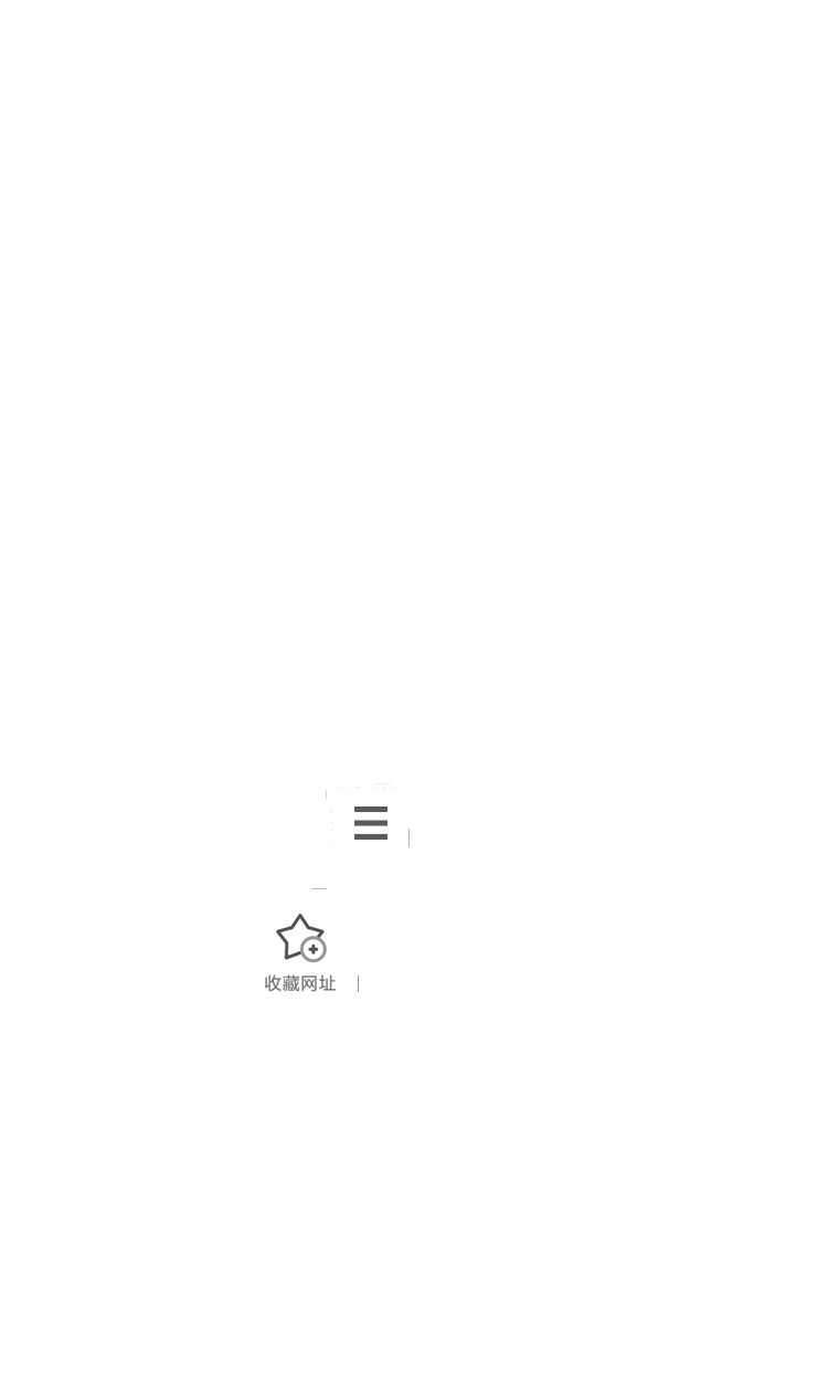 羞羞答答app免费下载：风险与挑战并存的应用下载指南