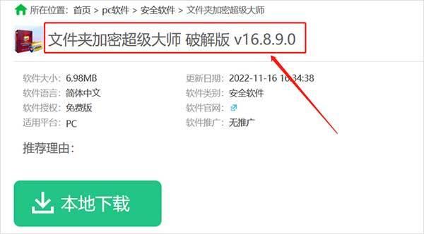 狐狸视频免费下载破解版：风险与挑战并存的灰色地带