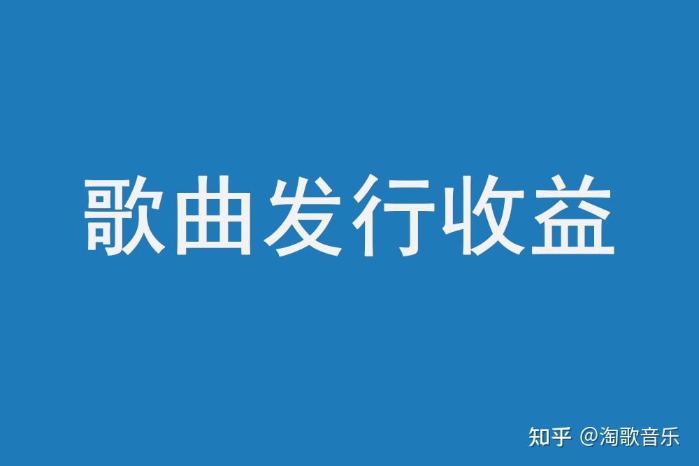 英文歌曲大全免费下载：资源获取途径、潜在风险及未来趋势