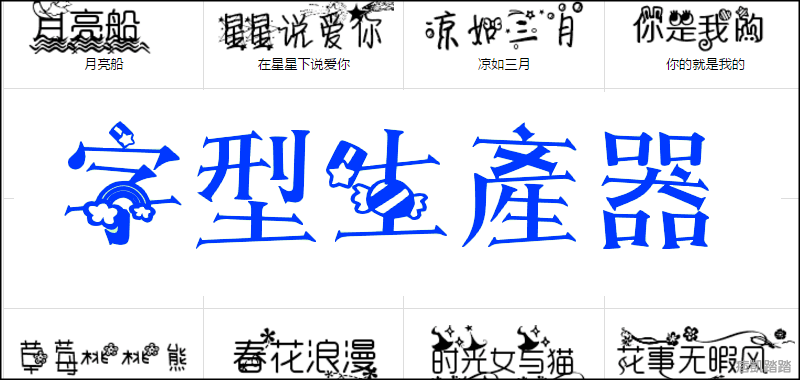 叶根友古刻体下载免费：资源获取、字体特性及应用指南