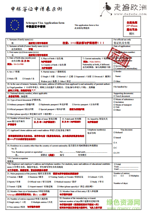 免费下载外派资源合集：解读外派人员必备资料及潜在风险