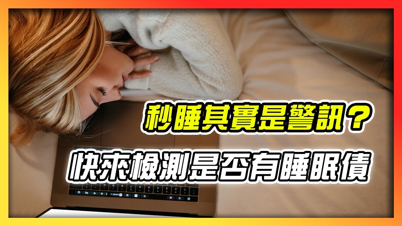 助眠小视频免费下载铃声：资源获取、风险防范及未来趋势