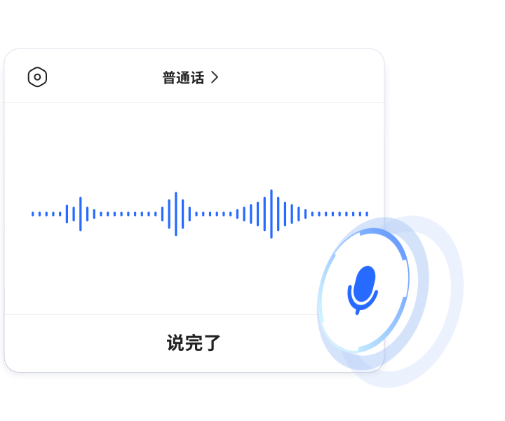 炫飞输入法免费下载：功能详解、下载途径及使用体验全面解析