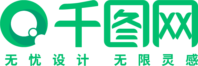 千图网素材免费下载：资源获取、使用技巧及潜在风险深度解析