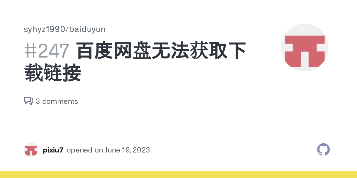 晏南柯宫祀绝免费下载：资源获取途径、风险与价值探讨