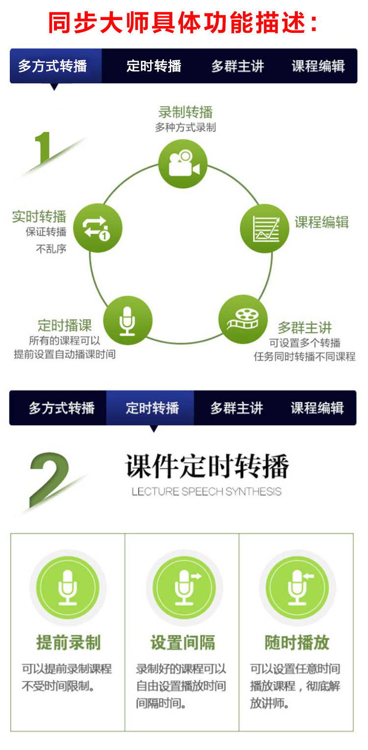 多聊官方免费下载最新版：安全便捷的沟通新体验