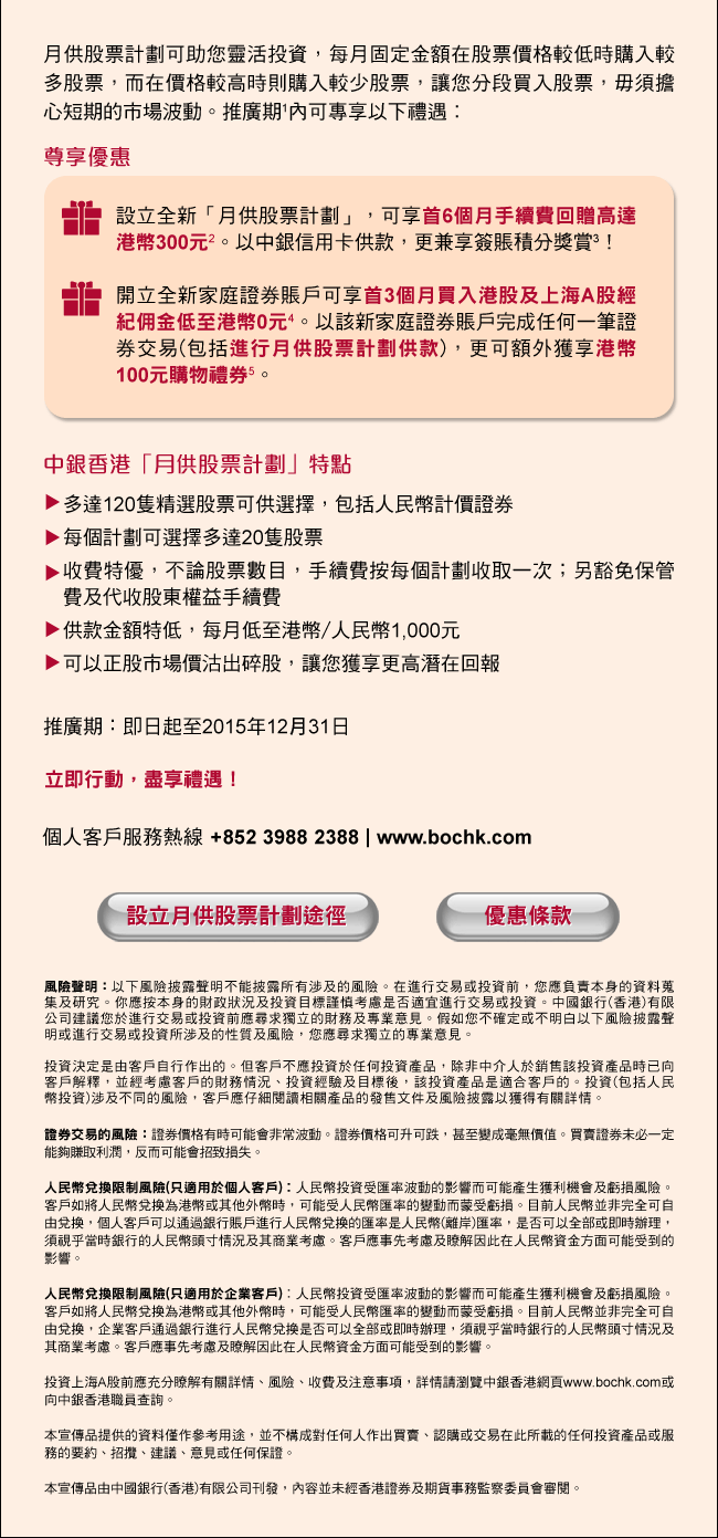 金证免费诊股下载安装详解：功能、优势、风险及未来展望