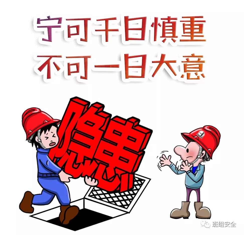 知足常乐 第19页