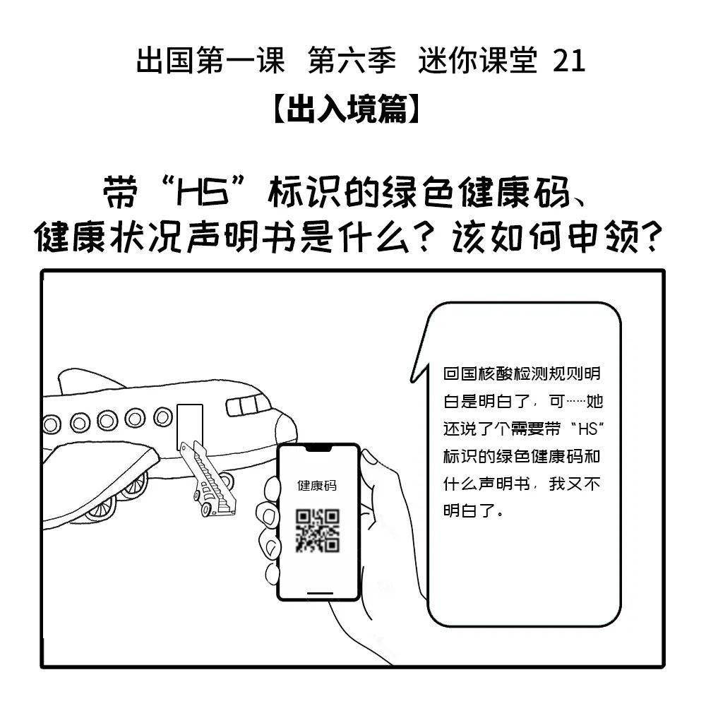 免费下载健康状况声明书：解读声明书要素及填写规范，规避风险指南