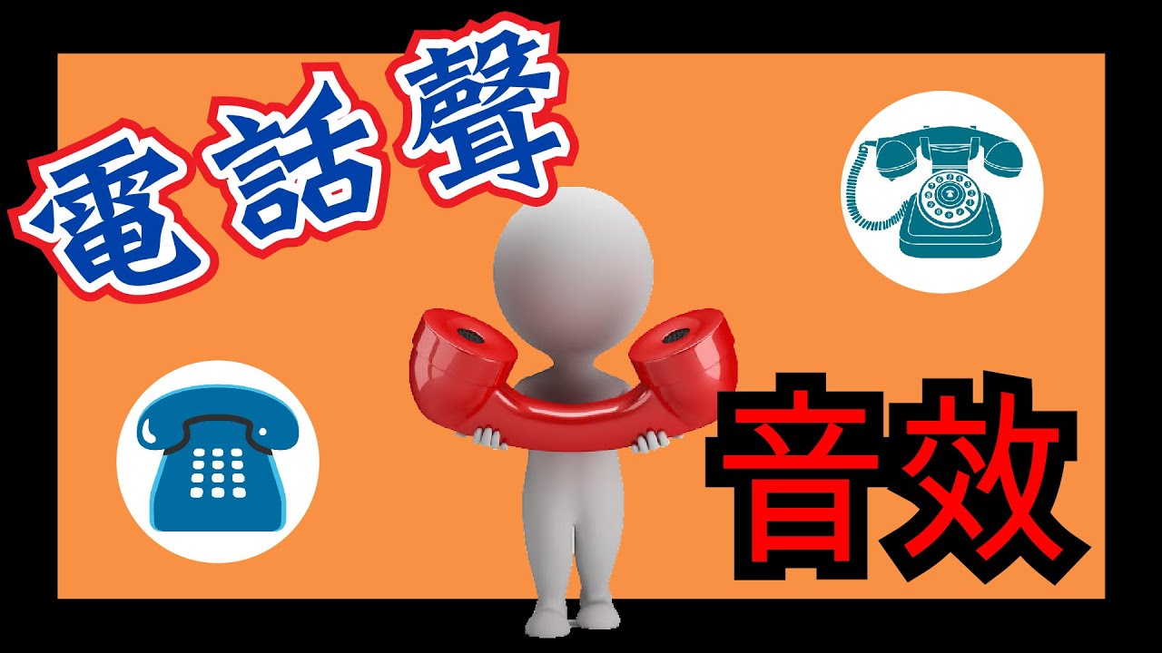 不了了之铃声版免费下载：资源获取途径、版权问题及未来趋势