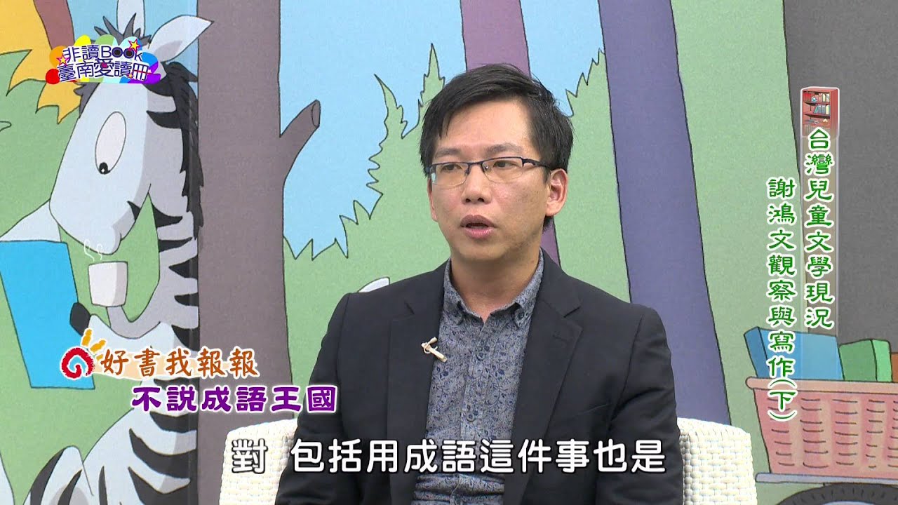 重取全文免费下载：司旵南作品的内容分析和读者反馈