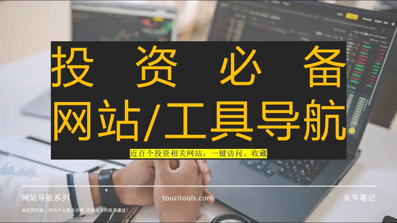 免费通达信打板公式下载：风险与收益的权衡，实用技巧与策略指南