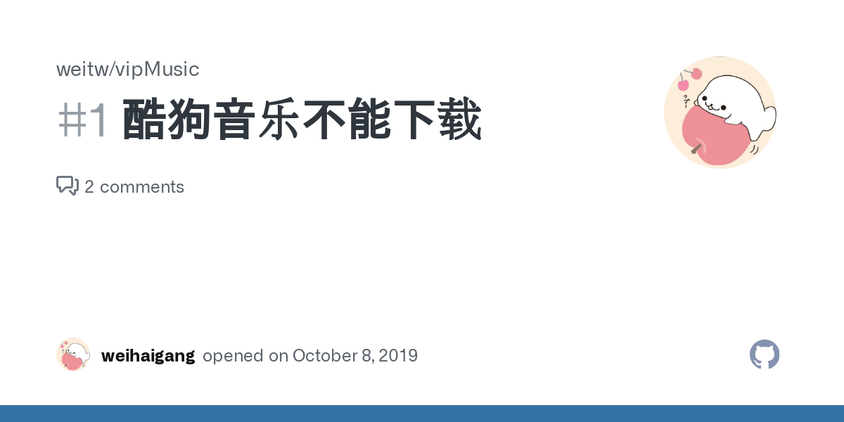 免费下载酷狗音乐网址3：深度解析及风险提示