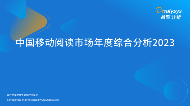 久久小说下载网免费手机：深度解析及未来趋势