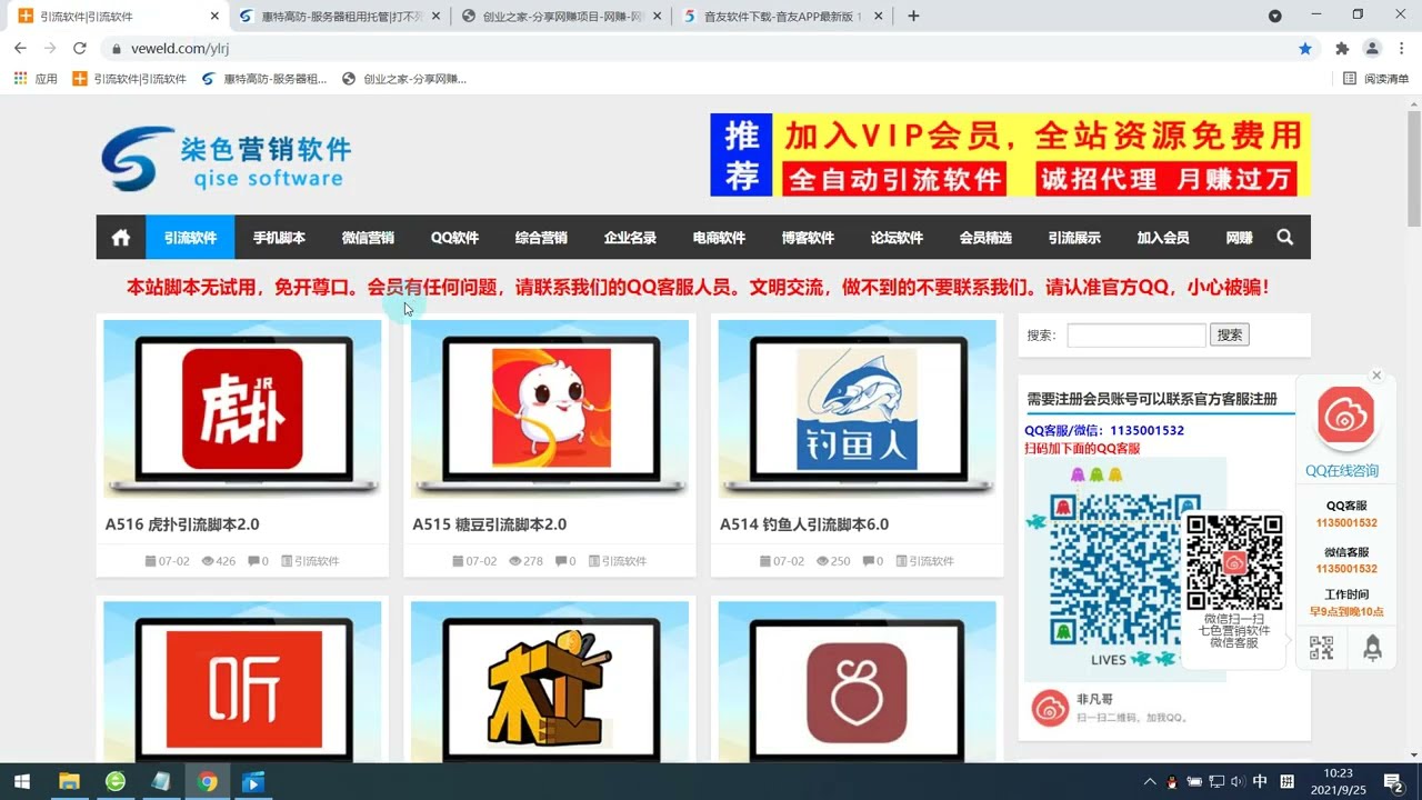 免费听歌软件不用下载？深度解析在线音乐平台的优势与劣势