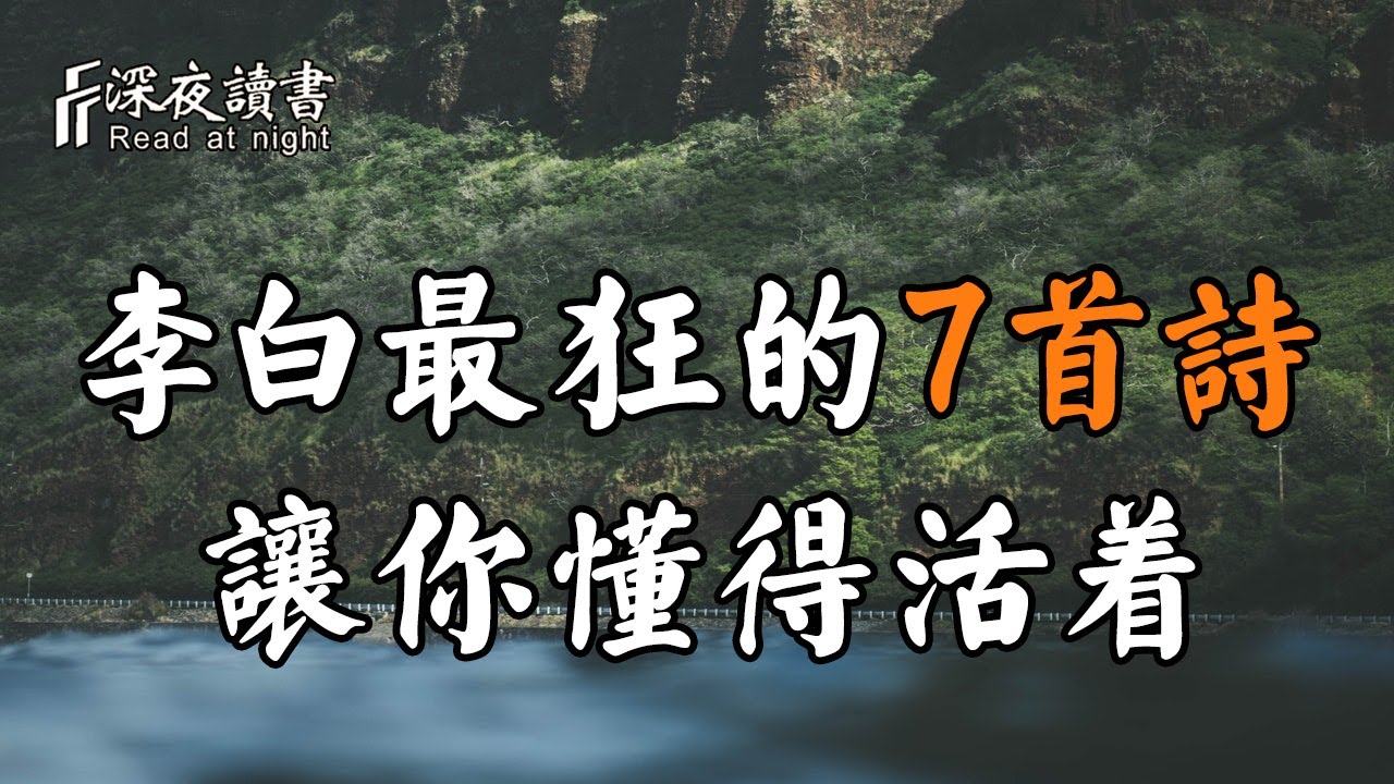 探秘网络热搜：悲伤的李白网盘下载免费背后的故事与风险