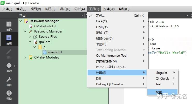 Qt免费下载：从入门到精通，玩转跨平台开发