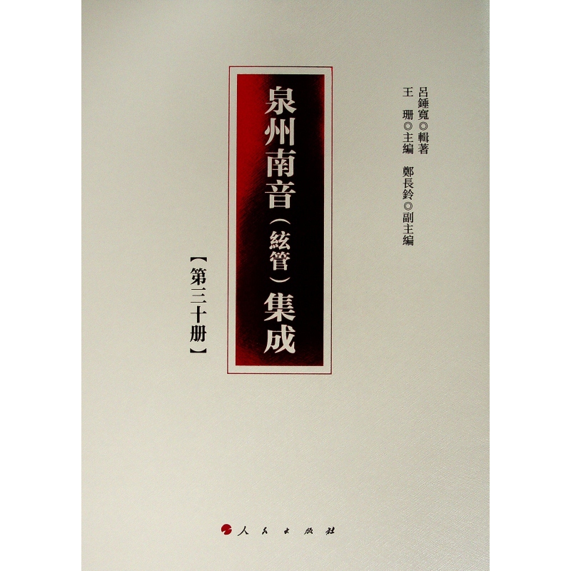 心水南音风打梨免费下载：资源获取、版权问题及未来发展趋势探讨