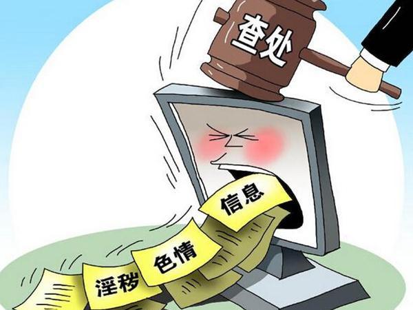 草莓免费下载安装污污污：深入探讨其背后的风险与挑战