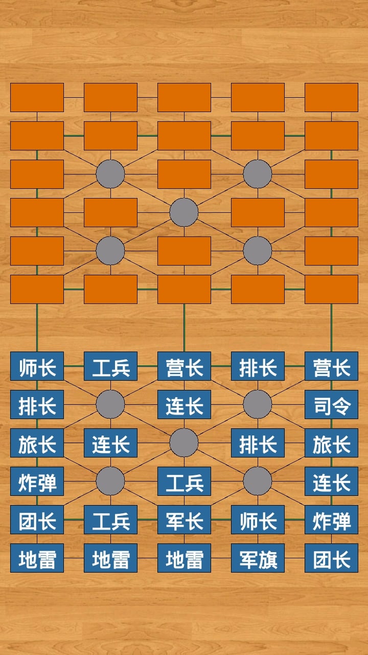 下载免费军棋：全面解析免费军棋游戏下载途径、游戏体验及潜在风险