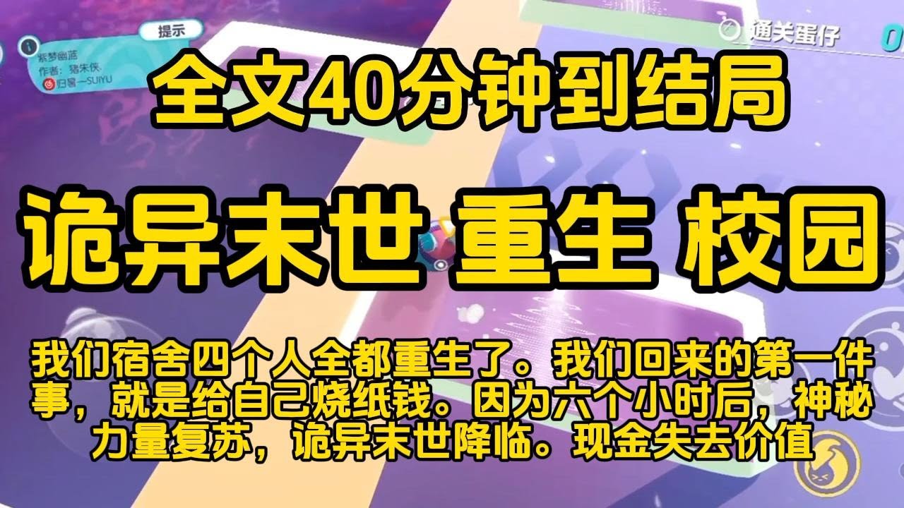 山涧清风 第14页