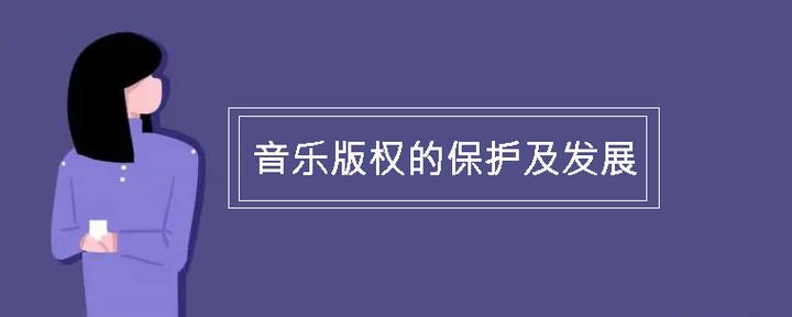 下载免费听完整版歌曲：风险与挑战并存的灰色地带