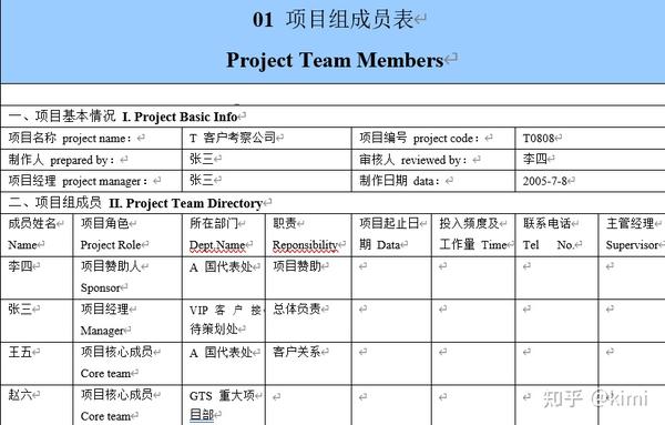 推啊免费送华为手机下载：深度解析活动真实性与潜在风险