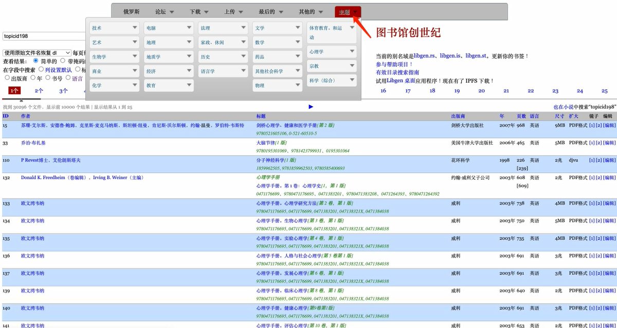 电子版资料网站免费下载：资源获取、风险防范与未来趋势