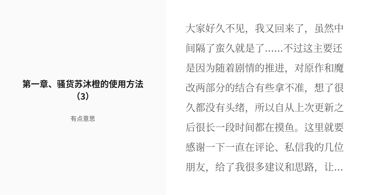 凌慕儿上官绍宸小说免费下载资源及风险分析：版权、安全性与阅读体验