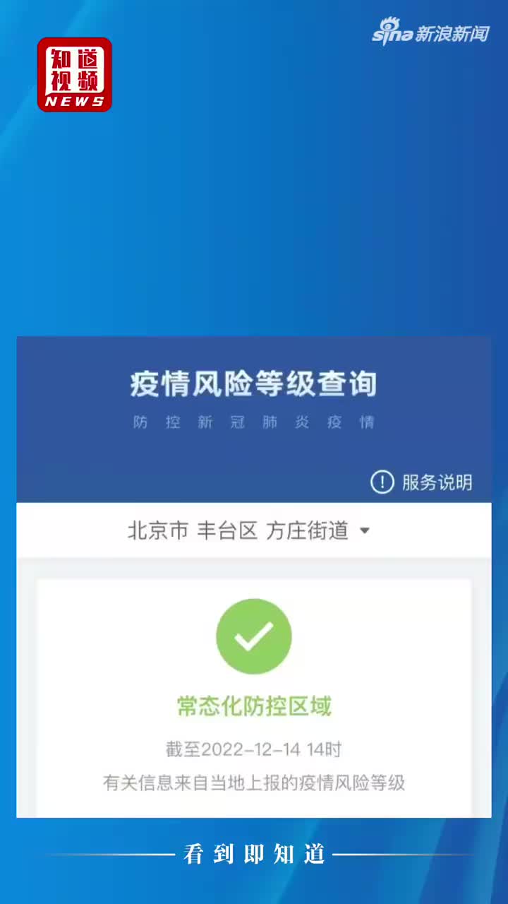 下载北京百姓网免费：权威指南及潜在风险深度解析