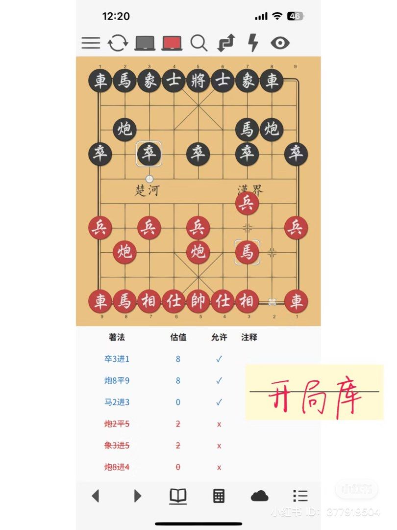 八卦象棋软件免费下载：深度解析及实用指南