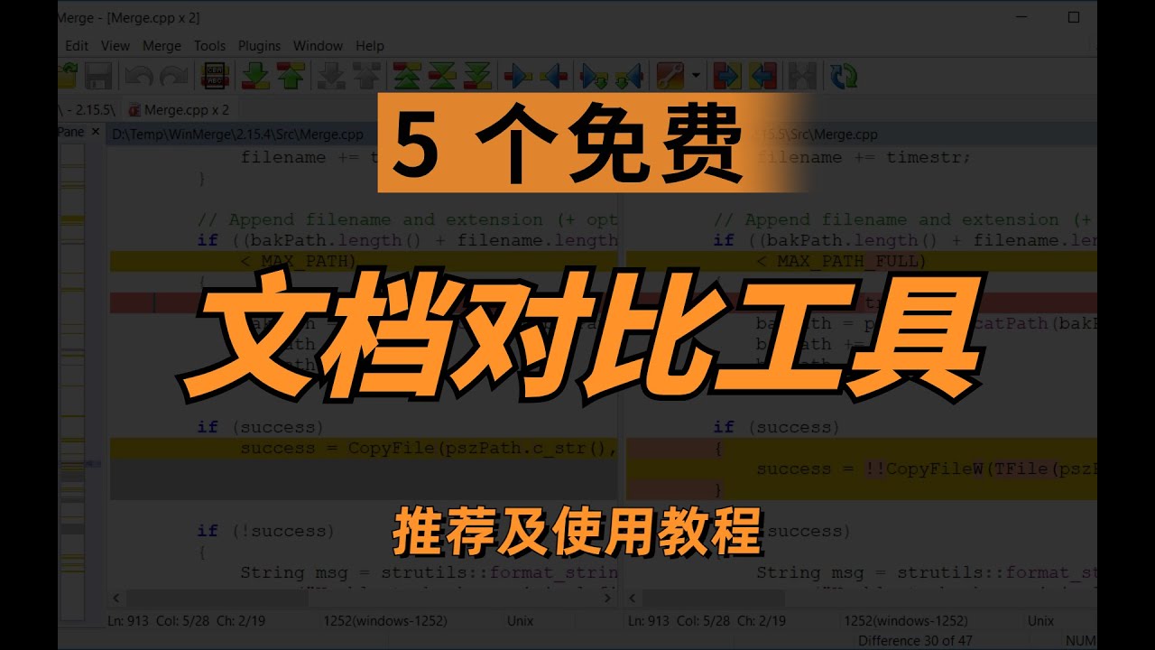 免费费文档下载：资源获取途径、风险防范及未来趋势探讨