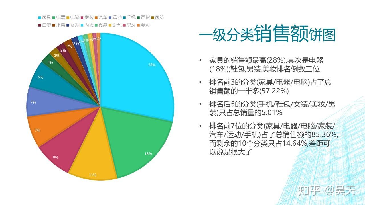 水多多免费下载安装安卓：全面解析及风险提示