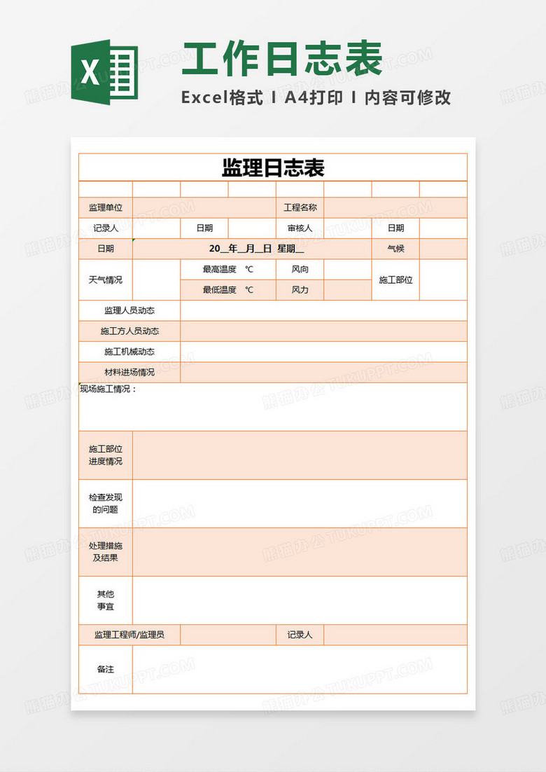 免费下载日志：资源获取、安全风险与未来趋势全解析