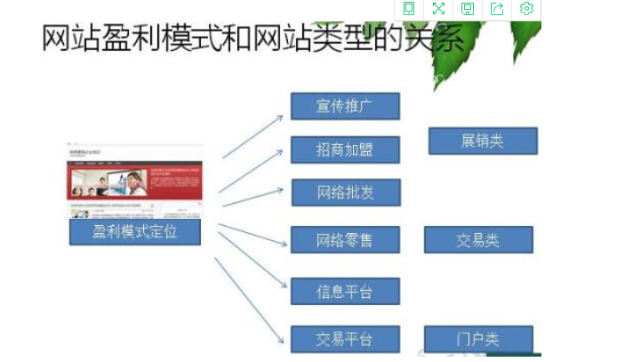 2025年1月2日 第11页